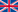flag-uk_s.gif