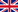 flag_united_kingdom_s.png